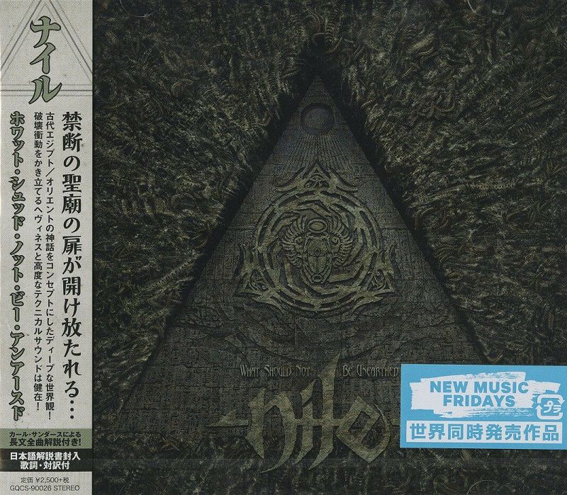 NILE - WHAT SHOULD NOT BE UNEARTHED (1 CD) - WYDANIE