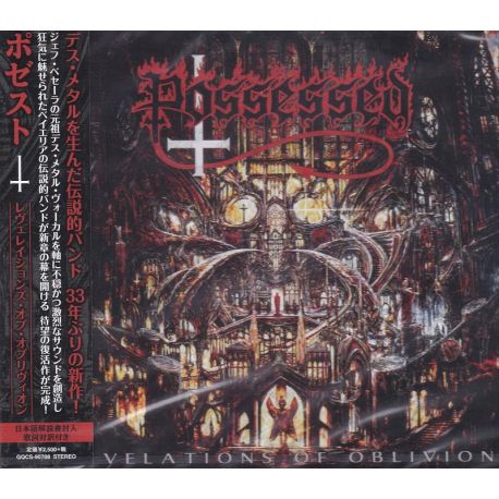 POSSESSED - REVELATIONS OF OBLIVION (1 CD) - WYDANIE JAPOŃSKIE