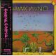 HAWKWIND - HAWKWIND (1 HQCD) - WYDANIE JAPOŃSKIE