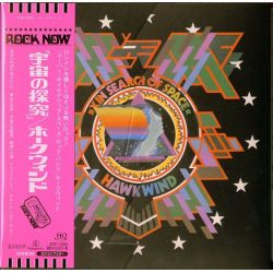 HAWKWIND - X IN SEARCH OF SPACE (1 HQCD) - WYDANIE JAPOŃSKIE