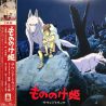 PRINCESS MONONOKE - SOUNDTRACK - JOE HISAISHI (2 LP) - WYDANIE JAPOŃSKIE