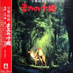 PRINCESS MONONOKE - SYMPHONIC SUITE - JOE HISAISHI (1 LP) - WYDANIE JAPOŃSKIE
