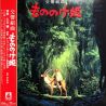 PRINCESS MONONOKE - SYMPHONIC SUITE - JOE HISAISHI (1 LP) - WYDANIE JAPOŃSKIE