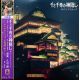 SPIRITED AWAY - SOUNDTRACK - JOE HISAISHI (2 LP) - WYDANIE JAPOŃSKIE