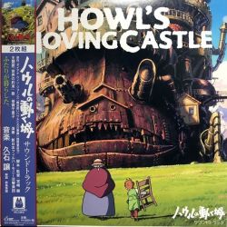 HOWL'S MOVING CASTLE - SOUNDTRACK - JOE HISAISHI (2 LP) - WYDANIE JAPOŃSKIE