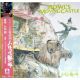 HOWL'S MOVING CASTLE - IMAGE SYMPHONIC SUITE - JOE HISAISHI (1 LP) - WYDANIE JAPOŃSKIE