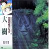CASTLE IN THE SKY - SYMPHONY VERSION - JOE HISAISHI (1 LP) - WYDANIE JAPOŃSKIE