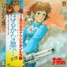 NAUSICAA OF THE VALLEY OF WIND - SOUNDTRACK - JOE HISAISHI (1 LP) - WYDANIE JAPOŃSKIE