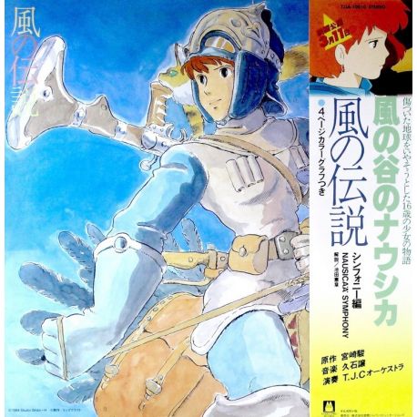 NAUSICAA OF THE VALLEY OF WIND - SYMPHONY VERSION - JOE HISAISHI (1 LP) - WYDANIE JAPOŃSKIE