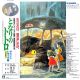 MY NEIGHBOR TOTORO - SOUNDTRACK - JOE HISAISHI (1 LP) - WYDANIE JAPOŃSKIE