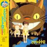 MY NEIGHBOR TOTORO - SOUND BOOK - JOE HISAISHI (1 LP) - WYDANIE JAPOŃSKIE