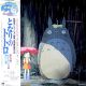 MY NEIGHBOR TOTORO - SOUND BOOK - JOE HISAISHI (1 LP) - WYDANIE JAPOŃSKIE