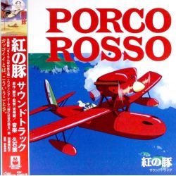 PORCO ROSSO - SOUNDTRACK - JOE HISAISHI (1 LP) - WYDANIE JAPOŃSKIE