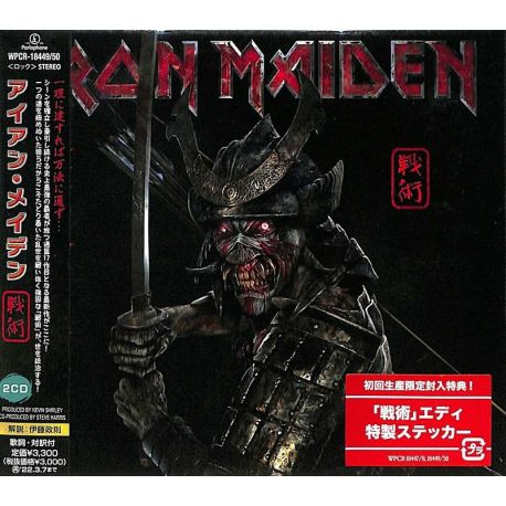 IRON MAIDEN - SENJUTSU (2 CD) - WYDANIE JAPOŃSKIE