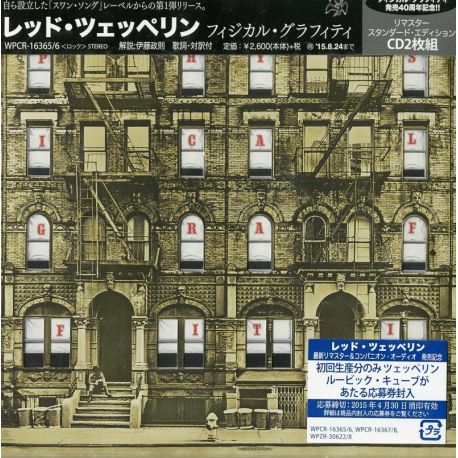 LED ZEPPELIN - PHYSICAL GRAFFITTI (2 CD) - WYDANIE JAPOŃSKIE