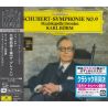 SCHUBERT, FRANZ - SYMPHONY NO. 9 - KARL BOHM (1 SHM-CD) - WYDANIE JAPOŃSKIE