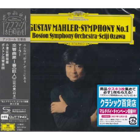 MAHLER, GUSTAV - SYMPHONY NO. 1 - SEIJI OZAWA (1 SHM-CD) - WYDANIE JAPOŃSKIE