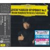 MAHLER, GUSTAV - SYMPHONY NO. 1 - SEIJI OZAWA (1 SHM-CD) - WYDANIE JAPOŃSKIE
