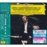 CHOPIN, FREDERIC - PIANO CONCERTOS NO. 1 & NO. 2 - KRYSTIAN ZIMERMAN (1 SHM-CD) - WYDANIE JAPOŃSKIE
