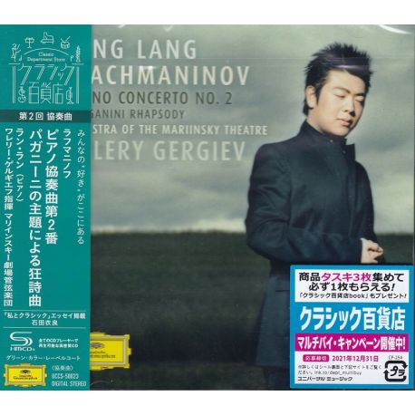 RACHMANINOV, SERGEI - PIANO CONCERTO NO. 2 / PAGANINI RHAPSODY - LANG LANG (1 SHM-CD) - WYDANIE JAPOŃSKIE