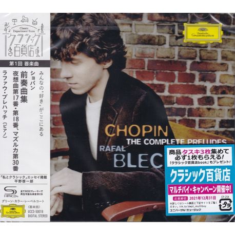 CHOPIN, FREDERIC - THE COMPLETE PRELUDES - RAFAŁ BLECHACZ (1 SHM-CD) - WYDANIE JAPOŃSKIE