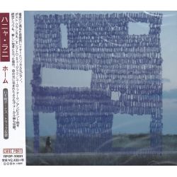 RANI, HANIA - HOME (1 CD) - WYDANIE JAPOŃSKIE