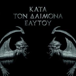ROTTING CHRIST - KATA TON DAIMONA EAYTOY (2 LP) - OXBLOOD LIMITED EDITION