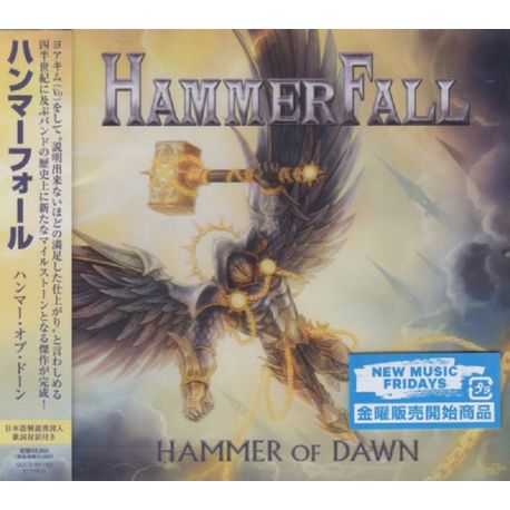 HAMMERFALL - HAMMER OF DOWN (1 CD) - WYDANIE JAPOŃSKIE