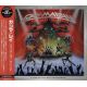 GAMMA RAY - HEADING FOR THE EAST (2 CD) - WYDANIE JAPOŃSKIE