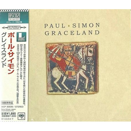 SIMON, PAUL - GRACELAND (1 BSCD2) - WYDANIE JAPOŃSKIE