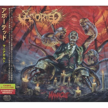 ABORTED - MANIACULT (1 CD) - WYDANIE JAPOŃSKIE