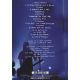 WILSON, STEVEN - GET ALL YOU DESERVE (1 DVD)