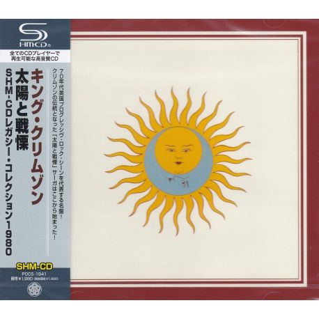 KING CRIMSON - LARKS TONGUES IN ASPIC (1 SHM-CD) - 2023 - STEVEN WILSON STEREO MIX