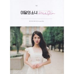 LOONA - HEEJIN