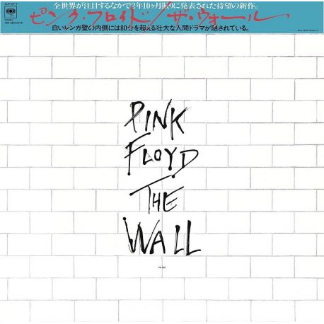 PINK FLOYD - THE WALL (2 LP) - 180 GRAM PRESSING - WYDANIE JAPOŃSKIE