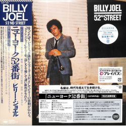 JOEL, BILLY - 52ND STREET (1 LP) - WYDANIE JAPOŃSKIE