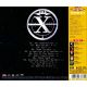 U.D.O. - MISSION NO. X (1 CD) - WYDANIE JAPOŃSKIE
