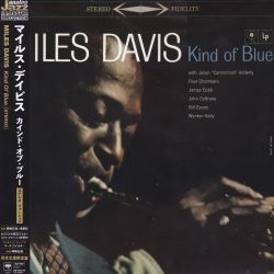 DAVIS, MILES - KIND OF BLUE (1 LP) - 180 GRAM - WYDANIE JAPOŃSKIE