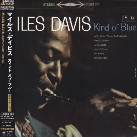 DAVIS, MILES - KIND OF BLUE (1 LP) - 180 GRAM - WYDANIE JAPOŃSKIE