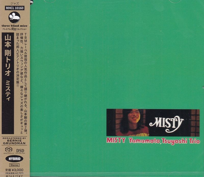 misha ミシャ zuzu ラティス 2Y YAMAMOTO, TSUYOSHI TRIO - MISTY (1 SACD) - WYDANIE JAPOŃSKIE