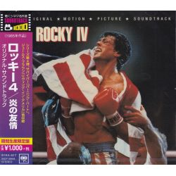 ROCKY IV - ORIGINAL SOUNDTRACK (1 CD) - WYDANIE JAPOŃSKIE