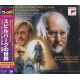 WILLIAMS, JOHN - THE SPIELBERG/WILLIAMS COLLABORATION (1 CD) - WYDANIE JAPOŃSKIE