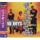 BAD BOYS - MUSIC FROM THE MOTION PICTURE (1 CD) - WYDANIE JAPOŃSKIE