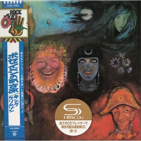 KING CRIMSON - IN THE COURT OF THE CRIMSON KING (1 SHM-CD) - STEVEN WILSON STEREO MIX - WYDANIE JAPOŃSKIE