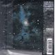 KING CRIMSON - ISLANDS (1 SHM-CD) - STEVEN WILSON STEREO MIX - WYDANIE JAPOŃSKIE