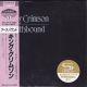 KING CRIMSON - EARTHBOUND (1 SHM-CD) - WYDANIE JAPOŃSKIE