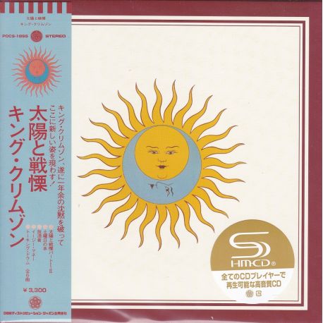 KING CRIMSON - LARKS' TONGUES IN ASPIC (1 SHM-CD) - STEVEN WILSON STEREO MIX - WYDANIE JAPOŃSKIE