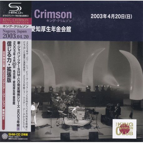 KING CRIMSON - AICHI KOSEI NENKIN KAIKAN, NAGOYA, JAPAN, APRIL 20, 2003 (2 SHM-CD) - WYDANIE JAPOŃSKIE