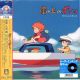 PONYO ON THE CLIFF BY THE SEA - JOE HISAISHI (2 LP) - WYDANIE JAPOŃSKIE