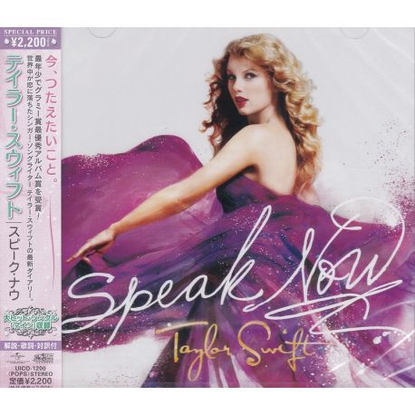 SWIFT, TAYLOR - SPEAK NOW ‎(1 CD) - WYDANIE JAPOŃSKIE